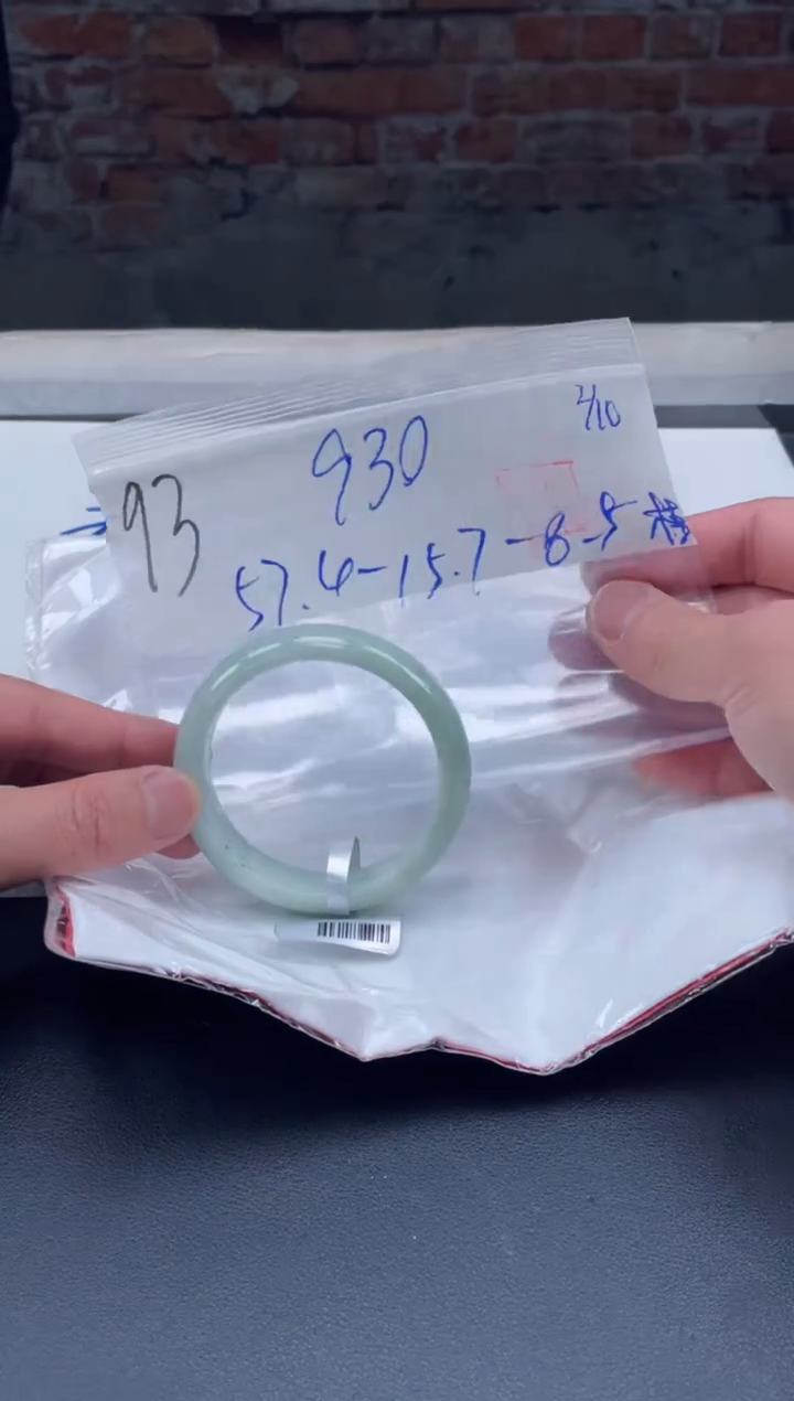 【闪购商品】定制翡翠未镶嵌毛货手镯需精细抛光/手镯93