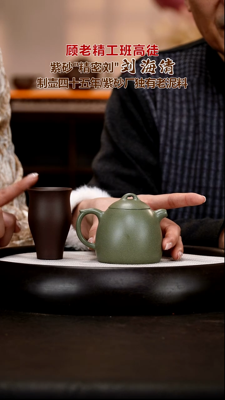 茶壶紫砂LHQ3  秦权   豆青砂  170cc