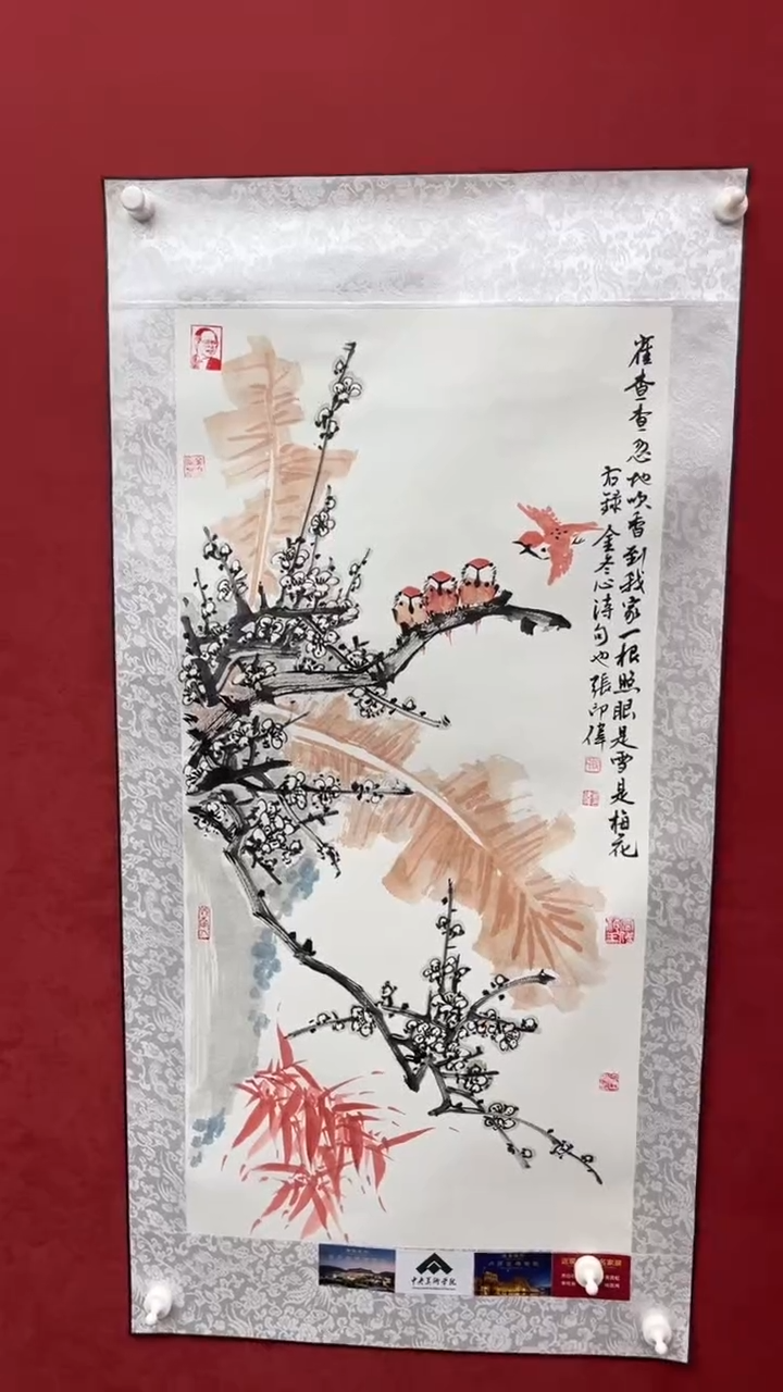 国画老师创作作品  6