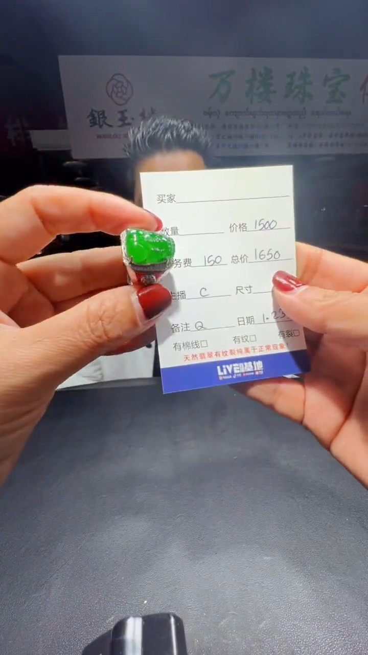【闪购商品】翡翠戒指未镶嵌0179562090多样性发货