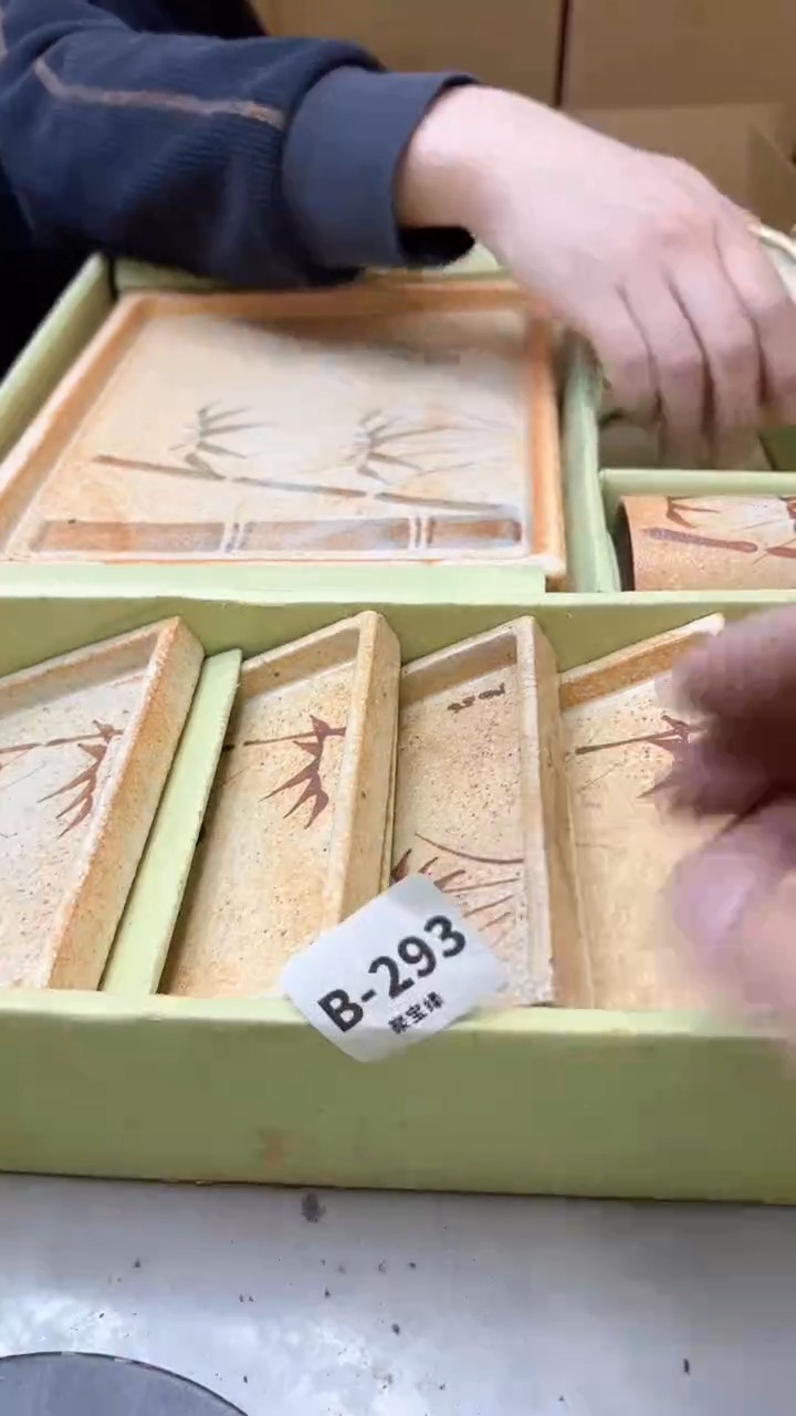 【闪购商品】瓷片293聚宝缘二号店