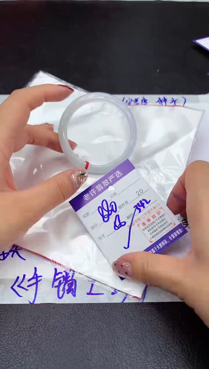 【闪购商品】翡翠手镯未镶嵌1111111111