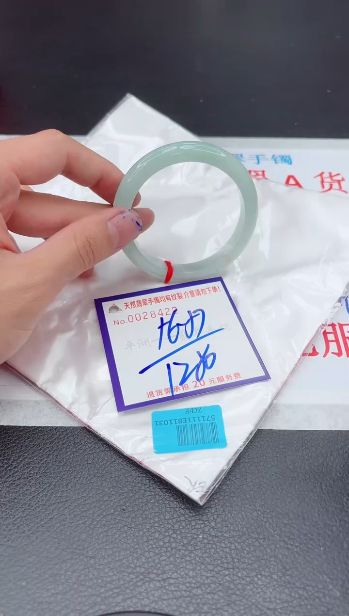 【闪购商品】翡翠手镯未镶嵌11111111111111