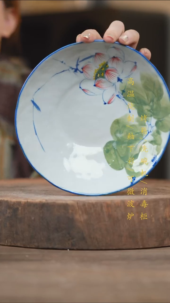 瓷片景德镇高温釉下彩（食品级）