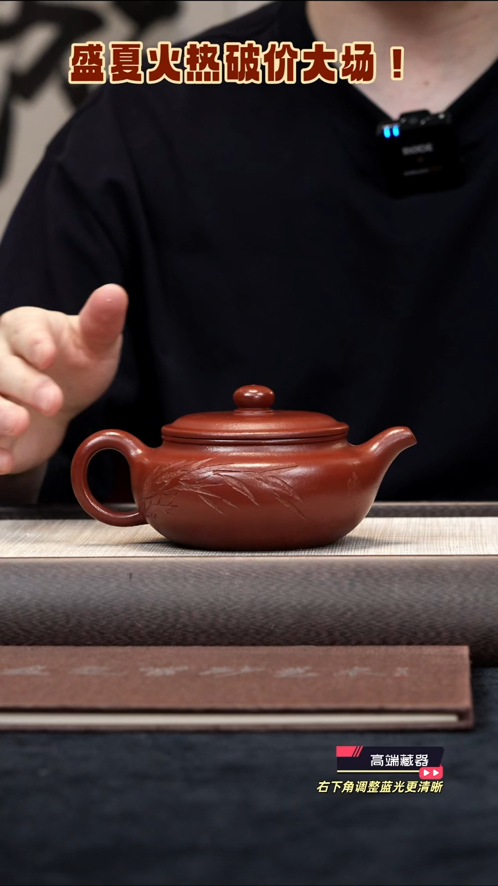 茶壶紫砂【k046】扁腹宜兴紫砂CLZ