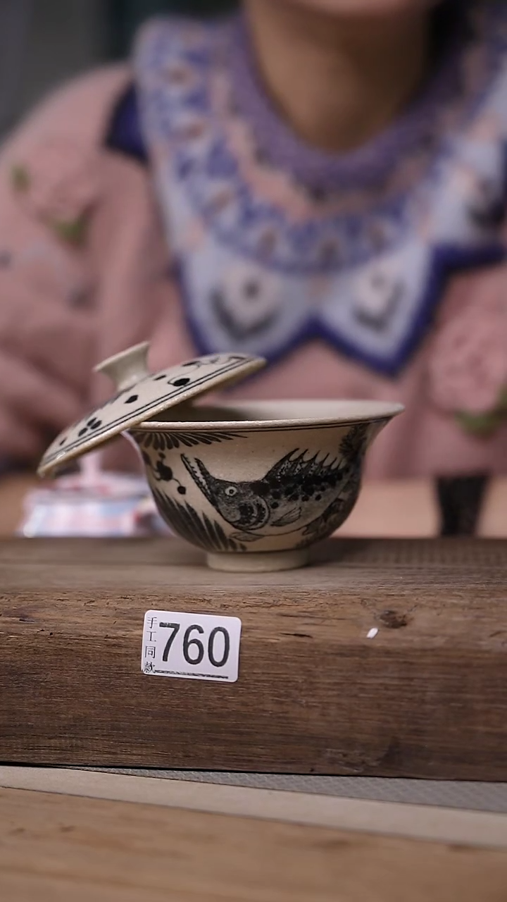 【闪购商品】瓷片鱼藻纹·盖碗/设计师 牧渔 款