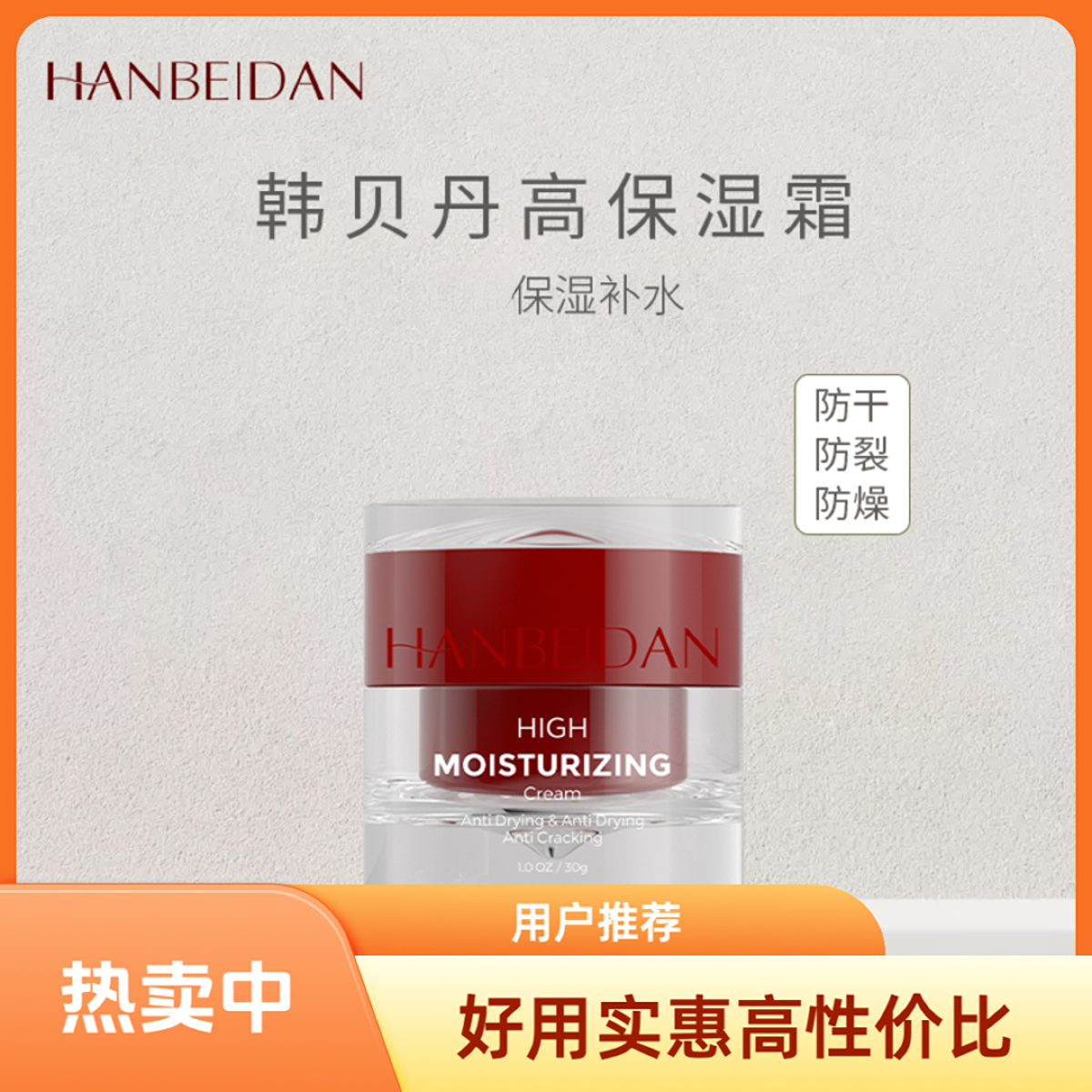 【烟酰胺快速变嫩手膜】秋冬必备/防裂/滋润/80岁可以用/高保湿霜