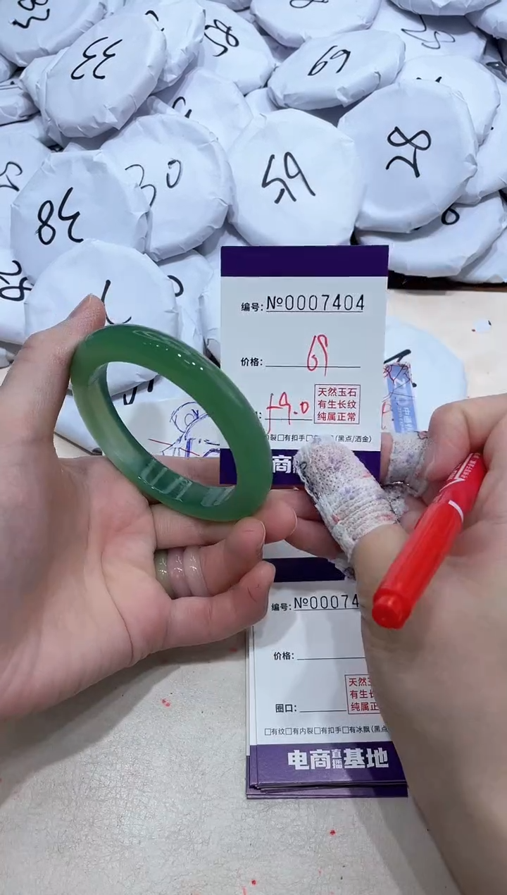 【闪购商品】玛瑙/玉髓手镯未镶嵌7404