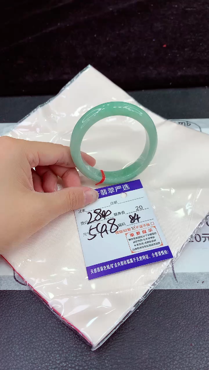 未镶嵌手镯翡翠11111111