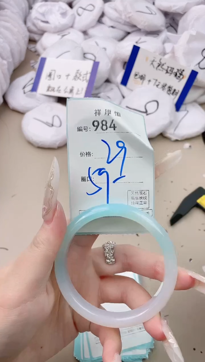 【闪购商品】玛瑙/玉髓手镯未镶嵌984