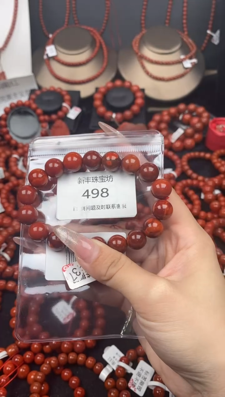 【闪购商品】南红玛瑙手串未镶嵌498-12mm