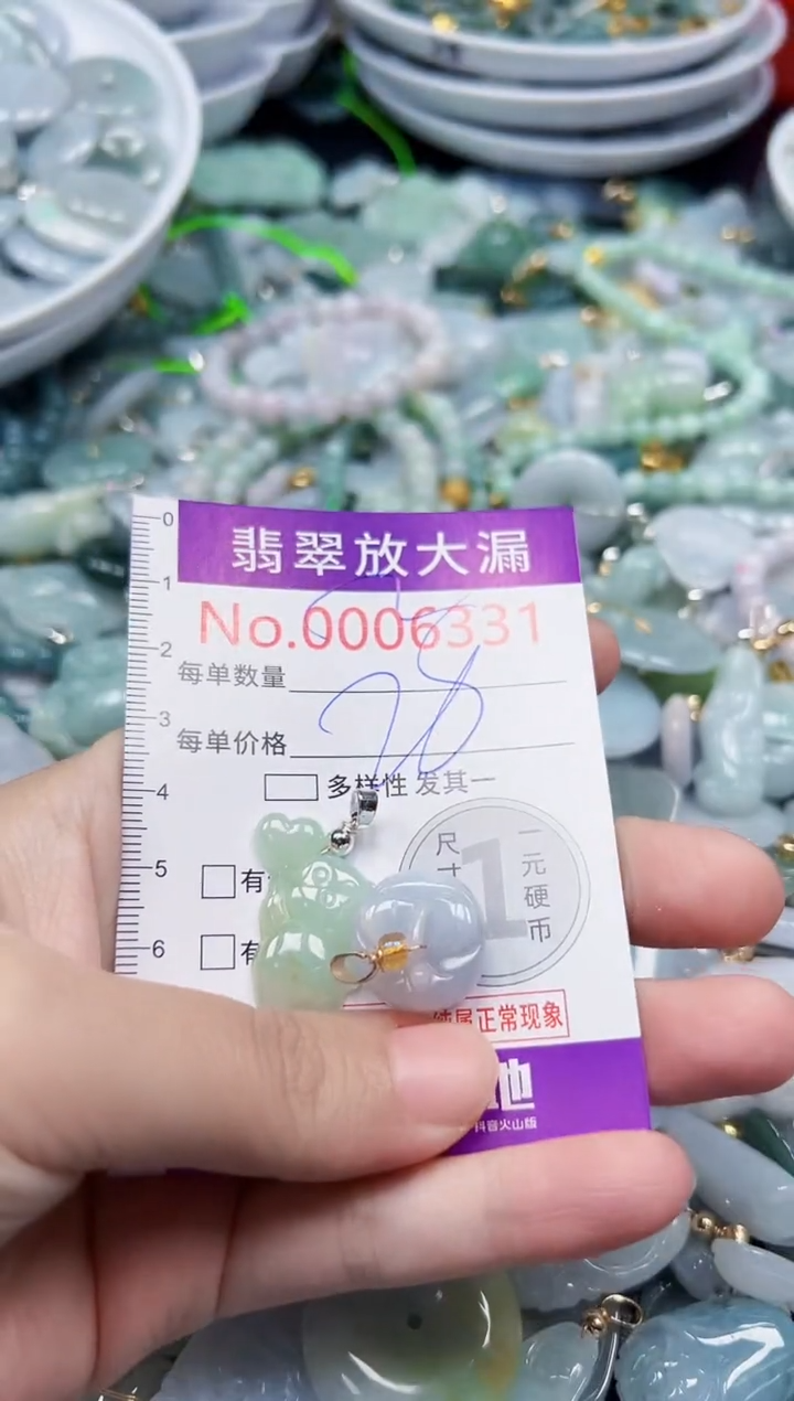 颈饰未镶嵌翡翠6331