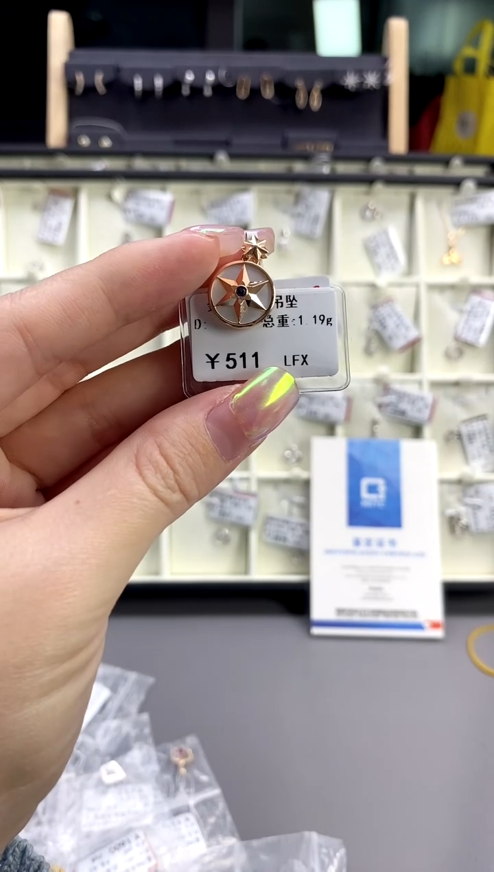 【闪购商品】钻石颈饰18K金镶嵌天然钻石标签损坏不退不换