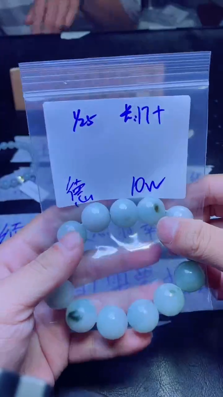 【闪购商品】定制翡翠未镶嵌珠串