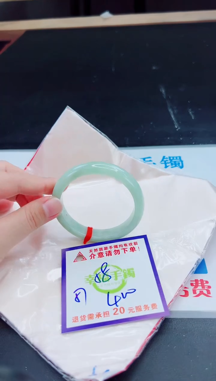 未镶嵌手镯翡翠天然缅甸翡翠A货！A货！A货！A货！A货！