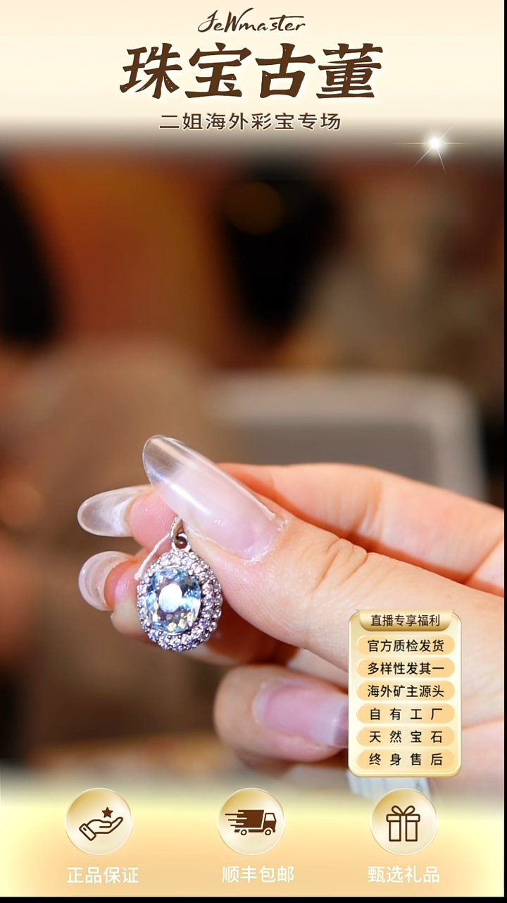 银S925镶嵌吊坠定制海蓝宝石吊坠