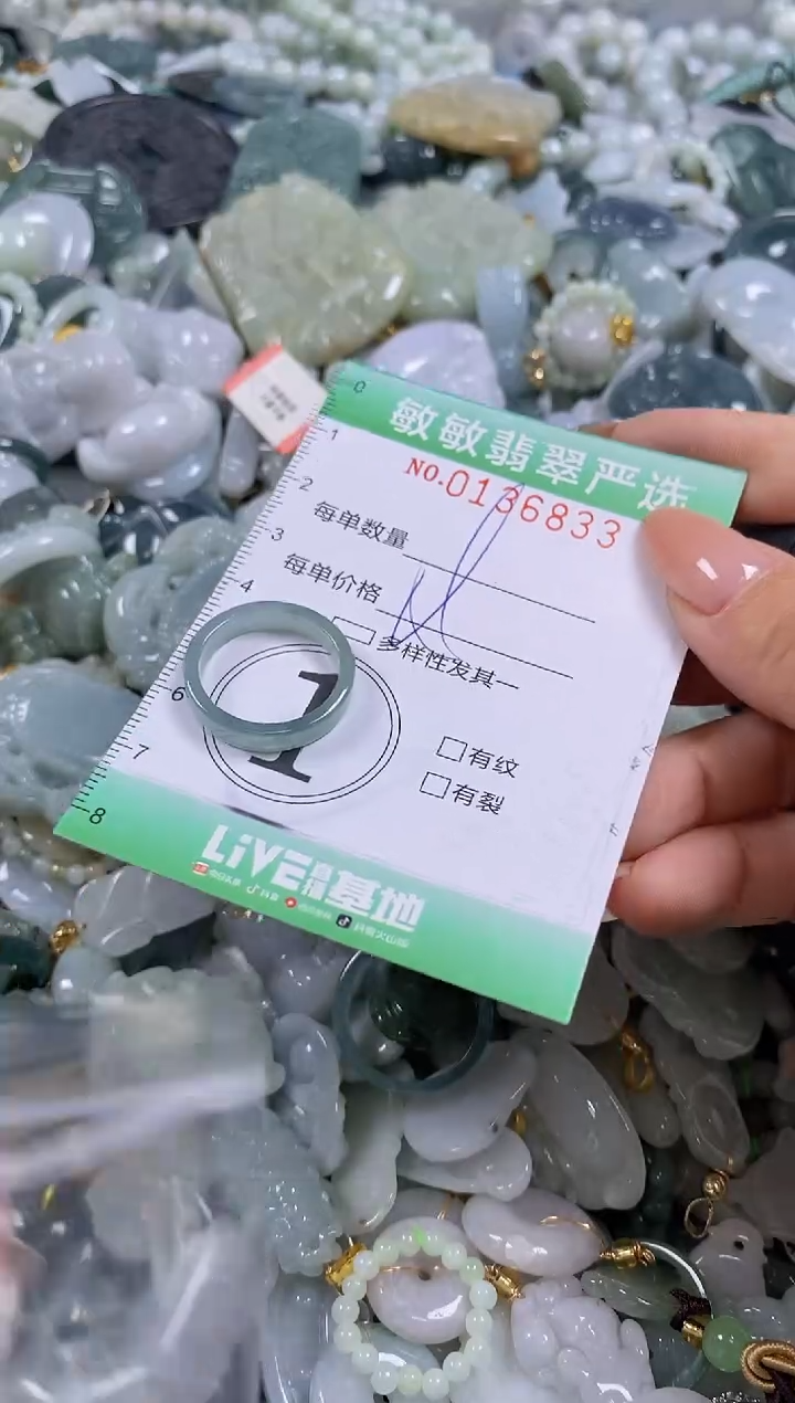 【闪购商品】翡翠颈饰未镶嵌闪购0136833