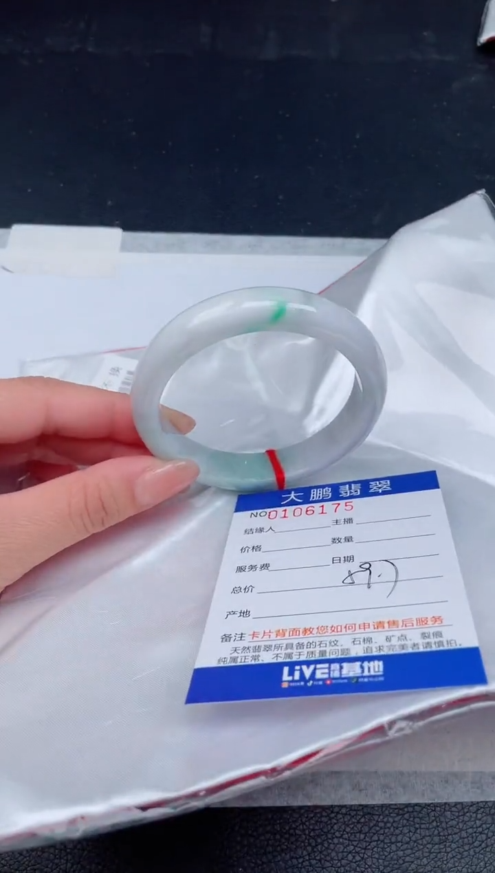 【闪购商品】翡翠手镯未镶嵌无证书0565520877
