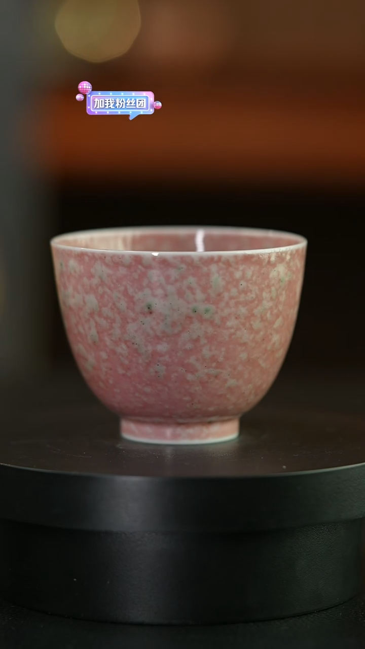 杯庐陵昱西六字篆款谷阳杯（4号）