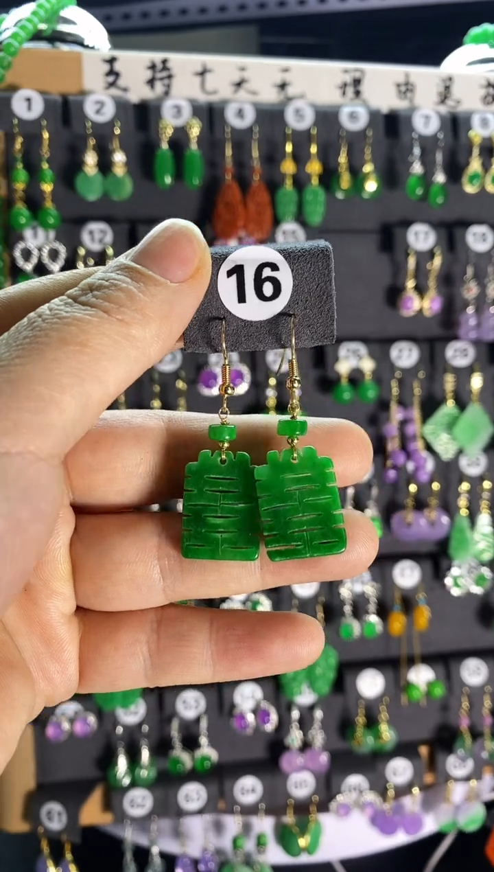 【闪购商品】翡翠耳饰银S925镶嵌16...