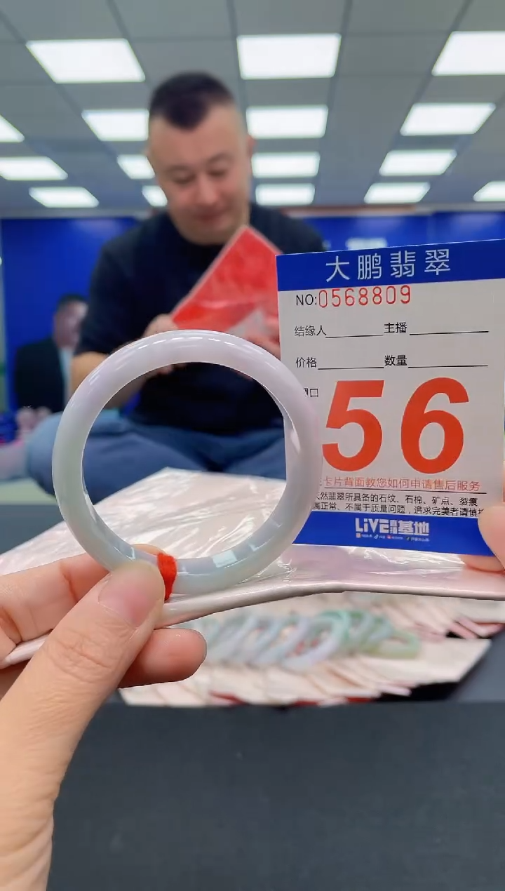 未镶嵌手镯翡翠AAAAAAAAA