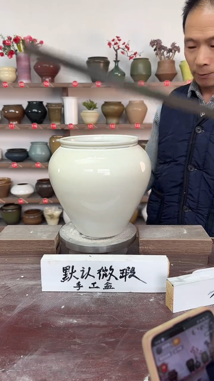 【闪购商品】陶瓷19-高21口16瑕