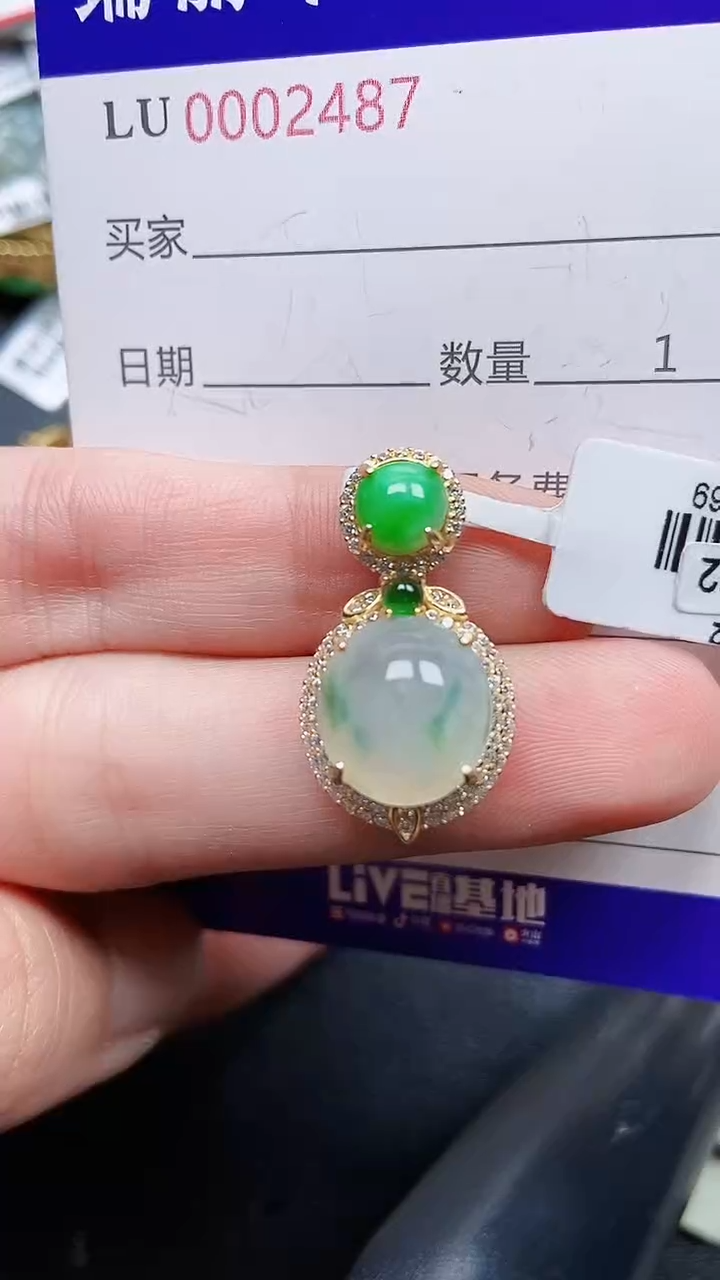 颈饰银S925镶嵌翡翠2487