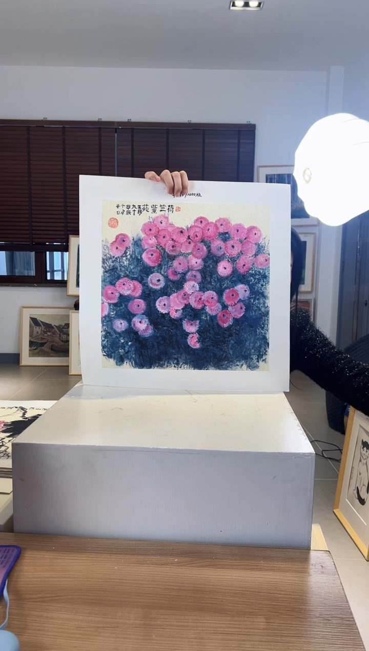 【闪购商品】版画耿玉琨限量作品亲签盖章版画S