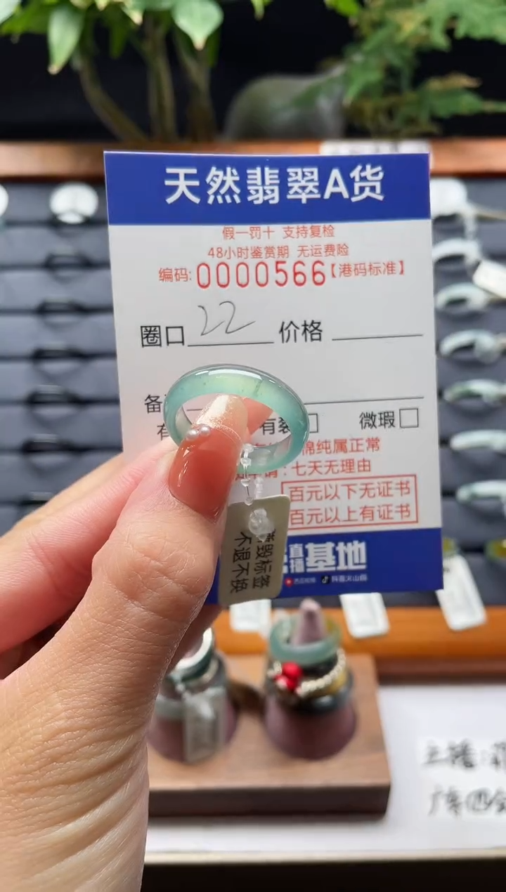 翡翠未镶嵌戒指天然翡翠戒指0566