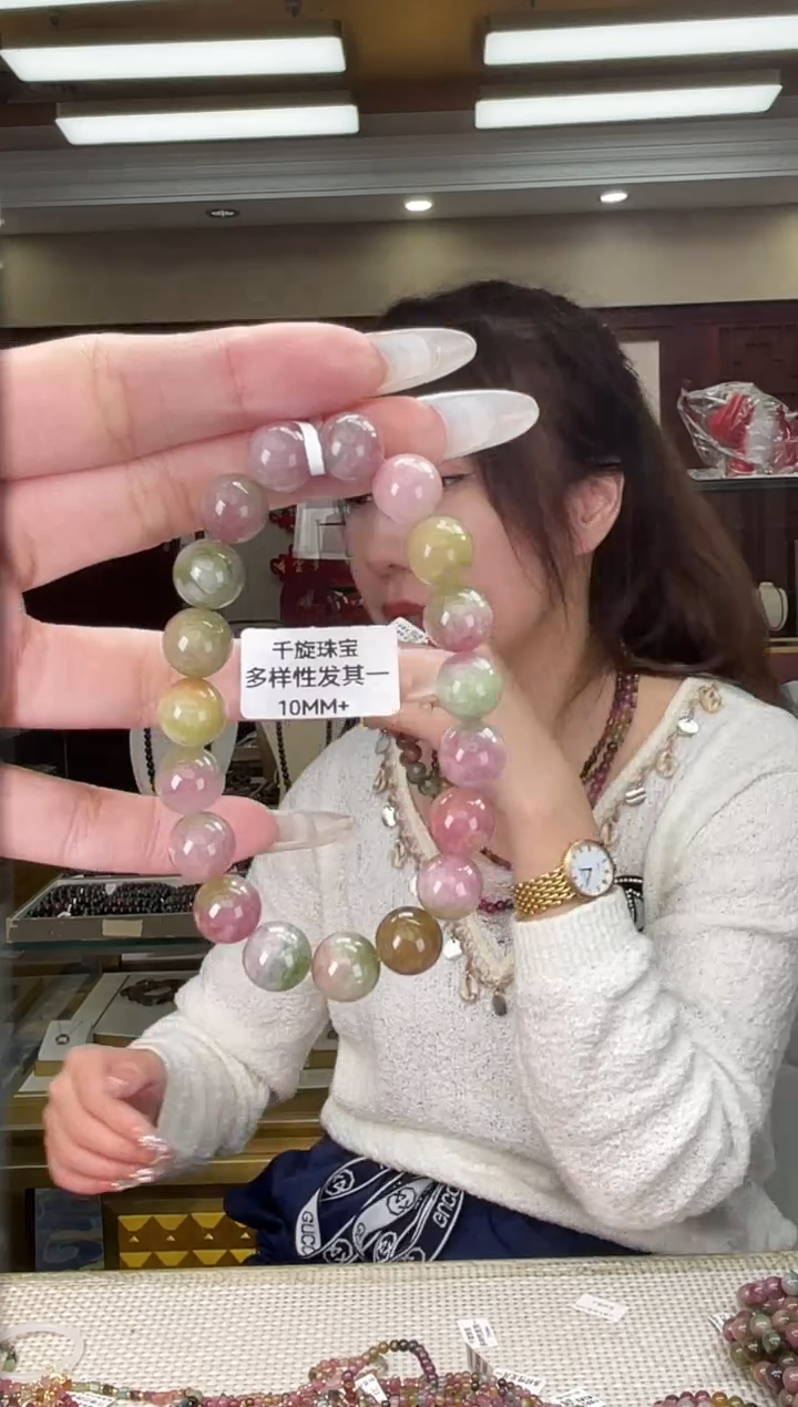 未镶嵌/碧玺10mm+单圈多样性发货