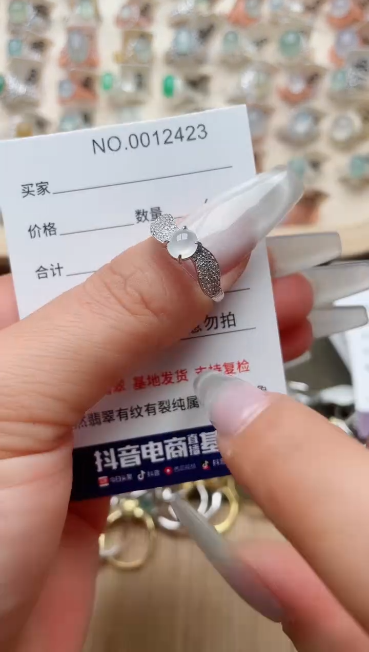 【闪购商品】翡翠戒指银S925镶嵌·