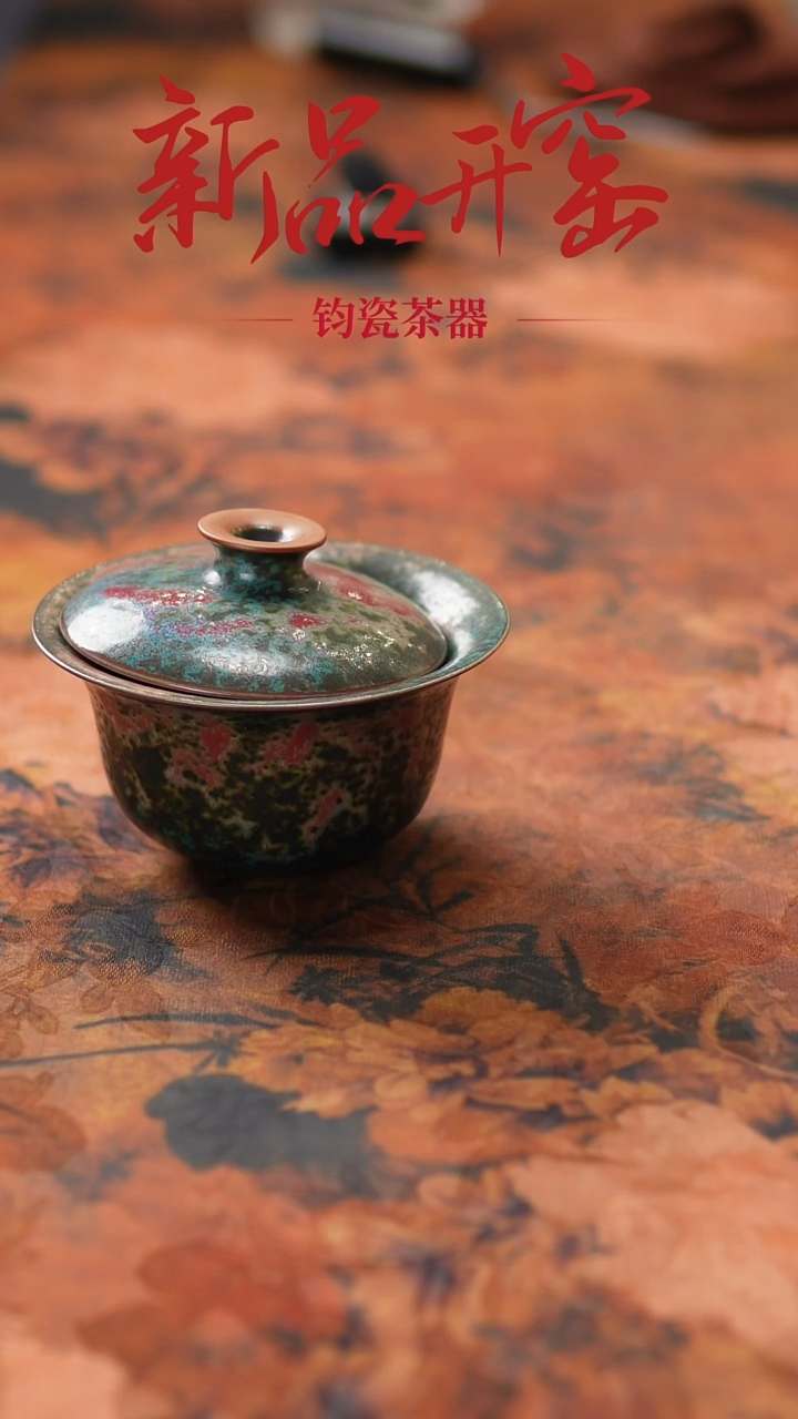 【闪购商品】瓷片922二月十六号 【】