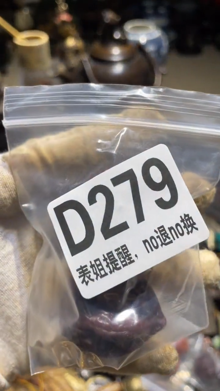 陶瓷珠****8表姐火爆火爆热卖热卖