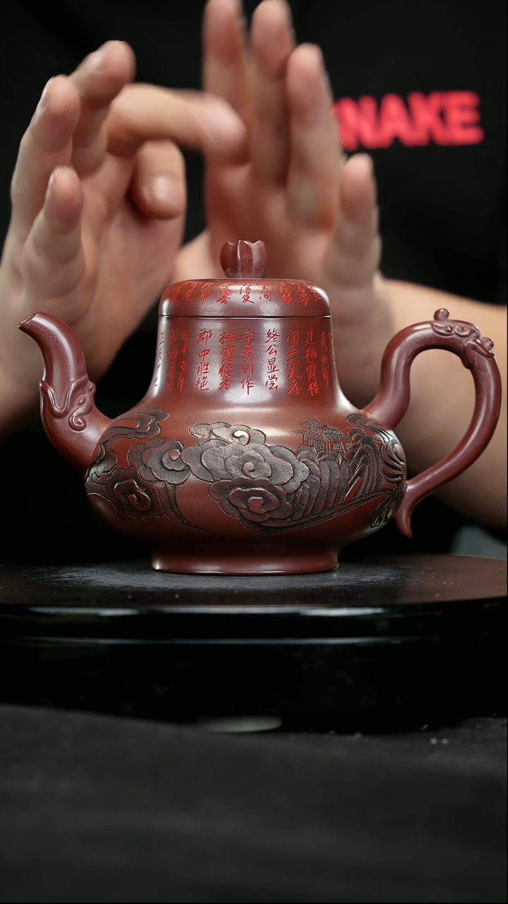 【闪购商品】宜兴原矿高端紫砂240