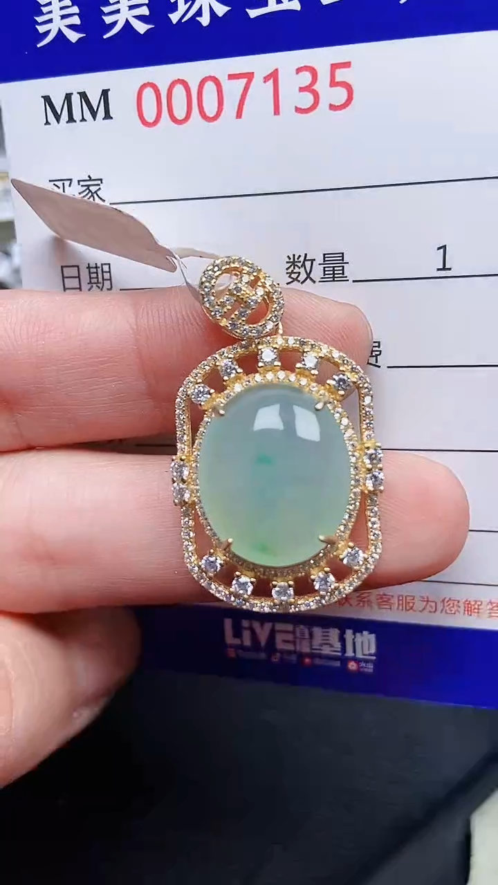 颈饰银S925镶嵌翡翠7135