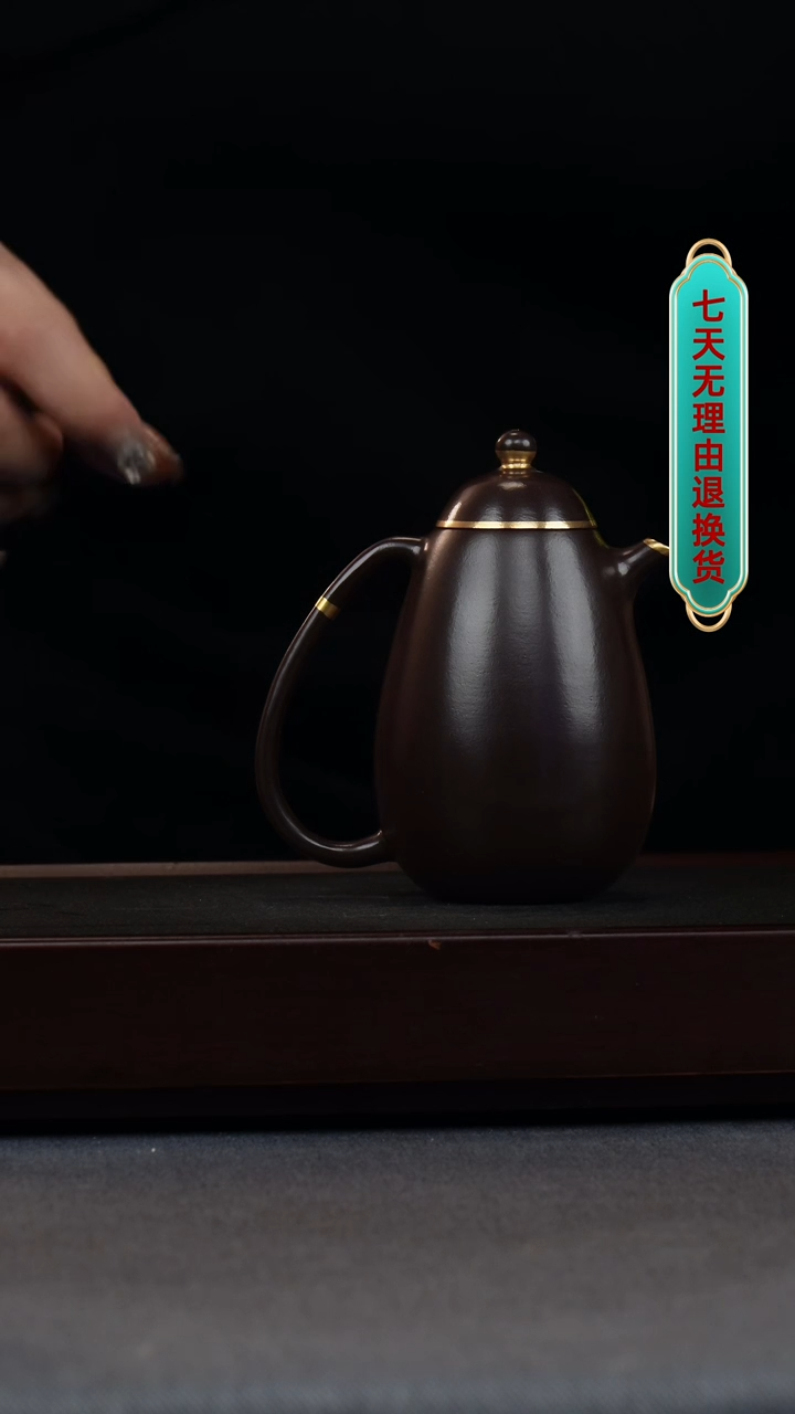 【闪购商品】紫砂茶壶紫袍玉砂 龙蛋 描金