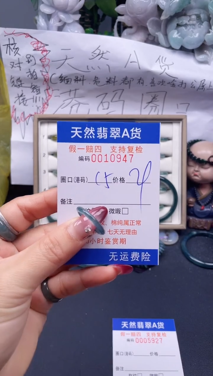【闪购商品】翡翠戒指未镶嵌15*10947....