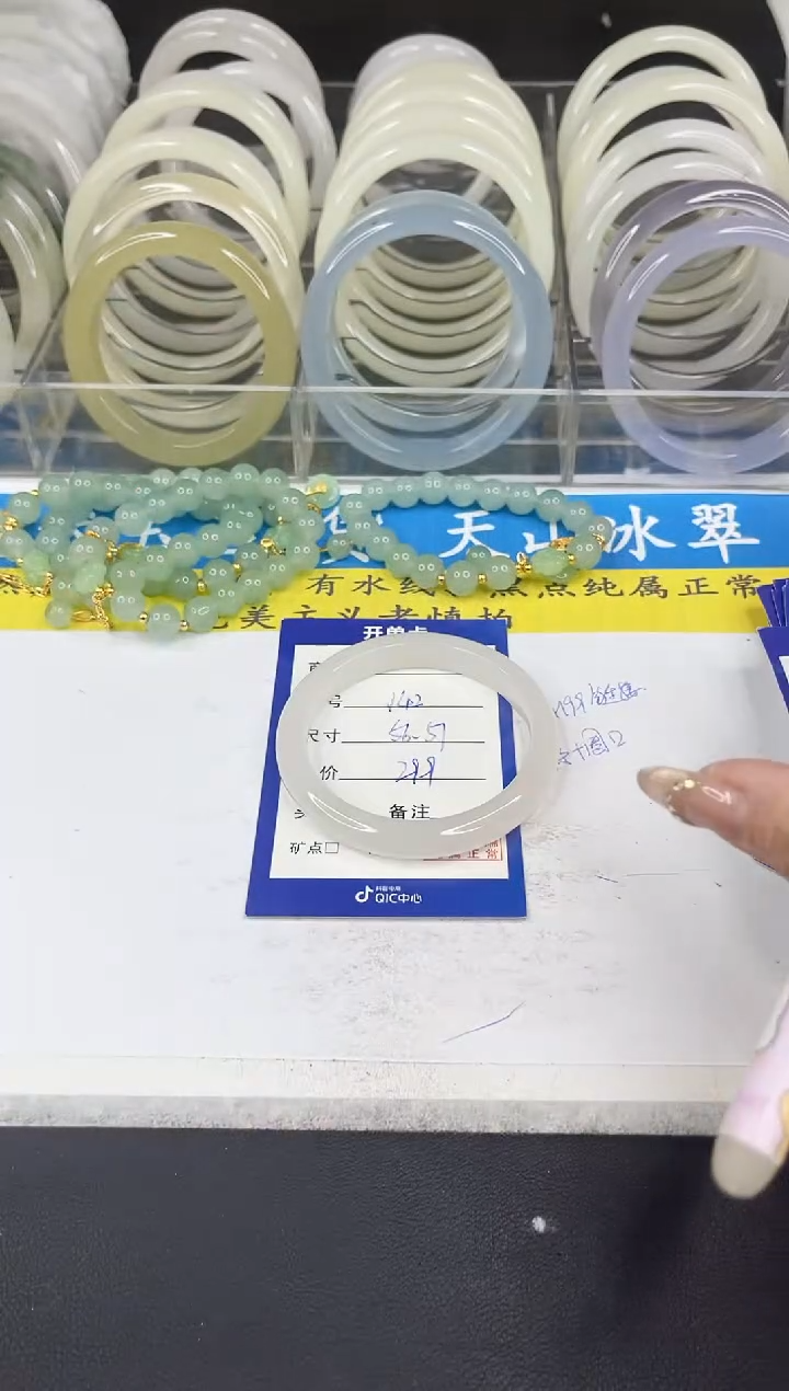 【闪购商品】石英质玉手镯未镶嵌142