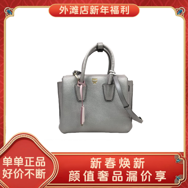 95新/MCM/市场价4500/包包/250124RN0019