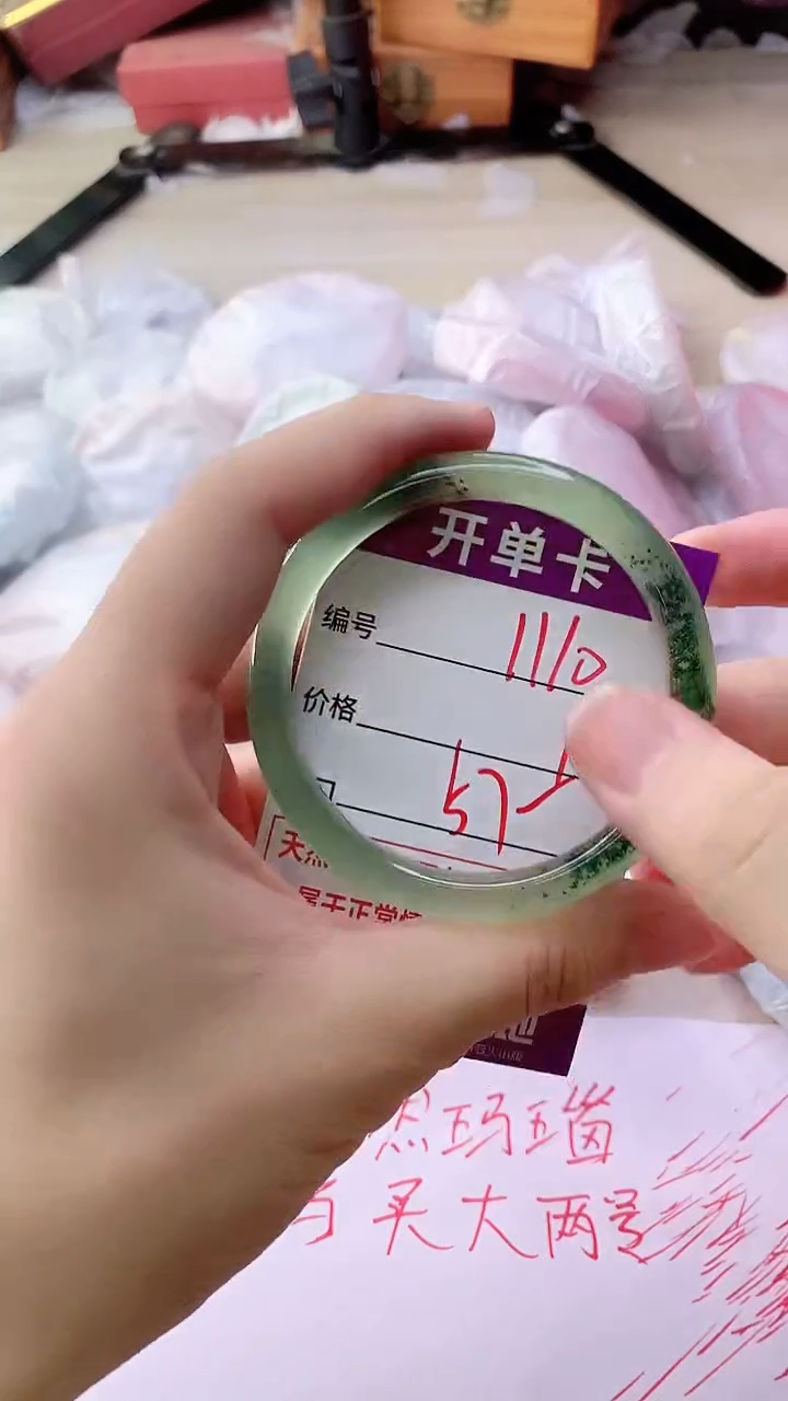 手镯玛瑙/玉髓未镶嵌1110