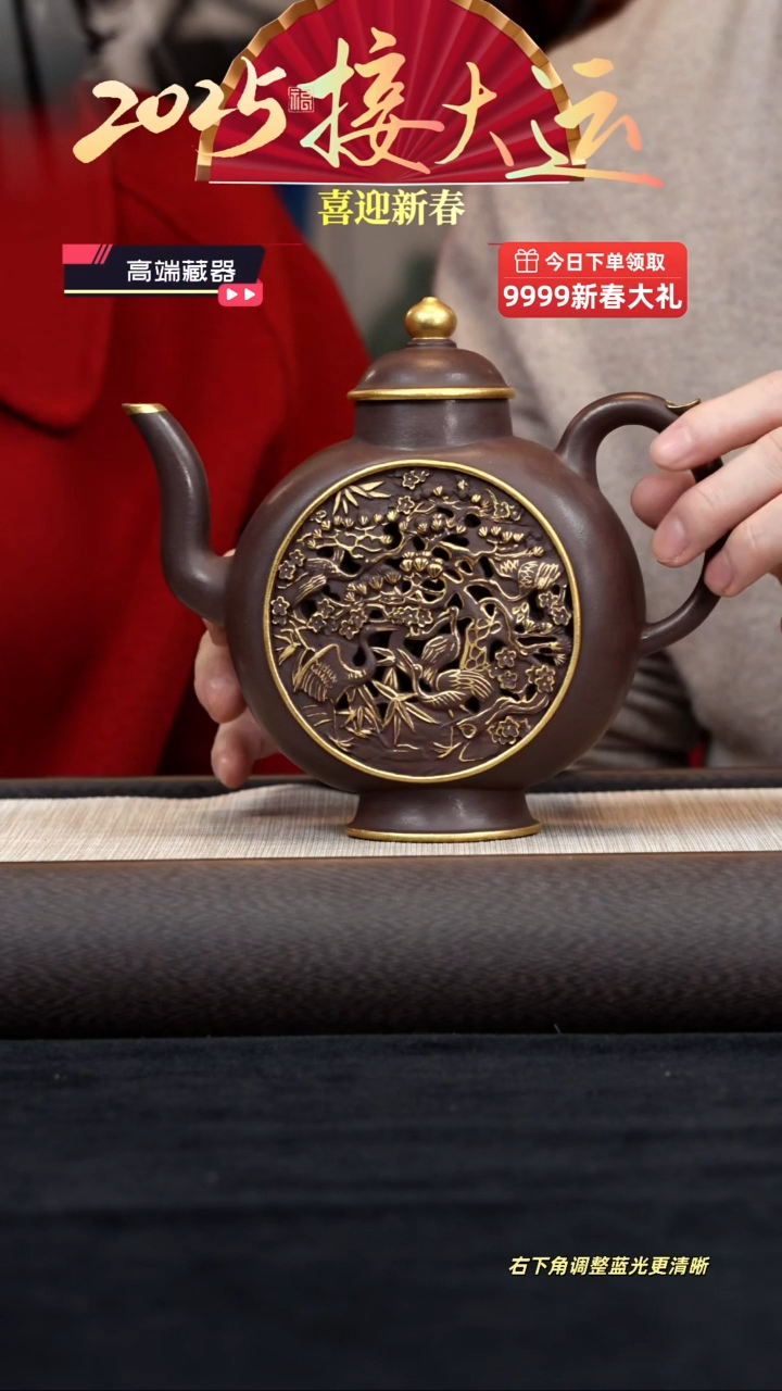 【闪购商品】紫砂茶壶【k060】百鸟朝凤