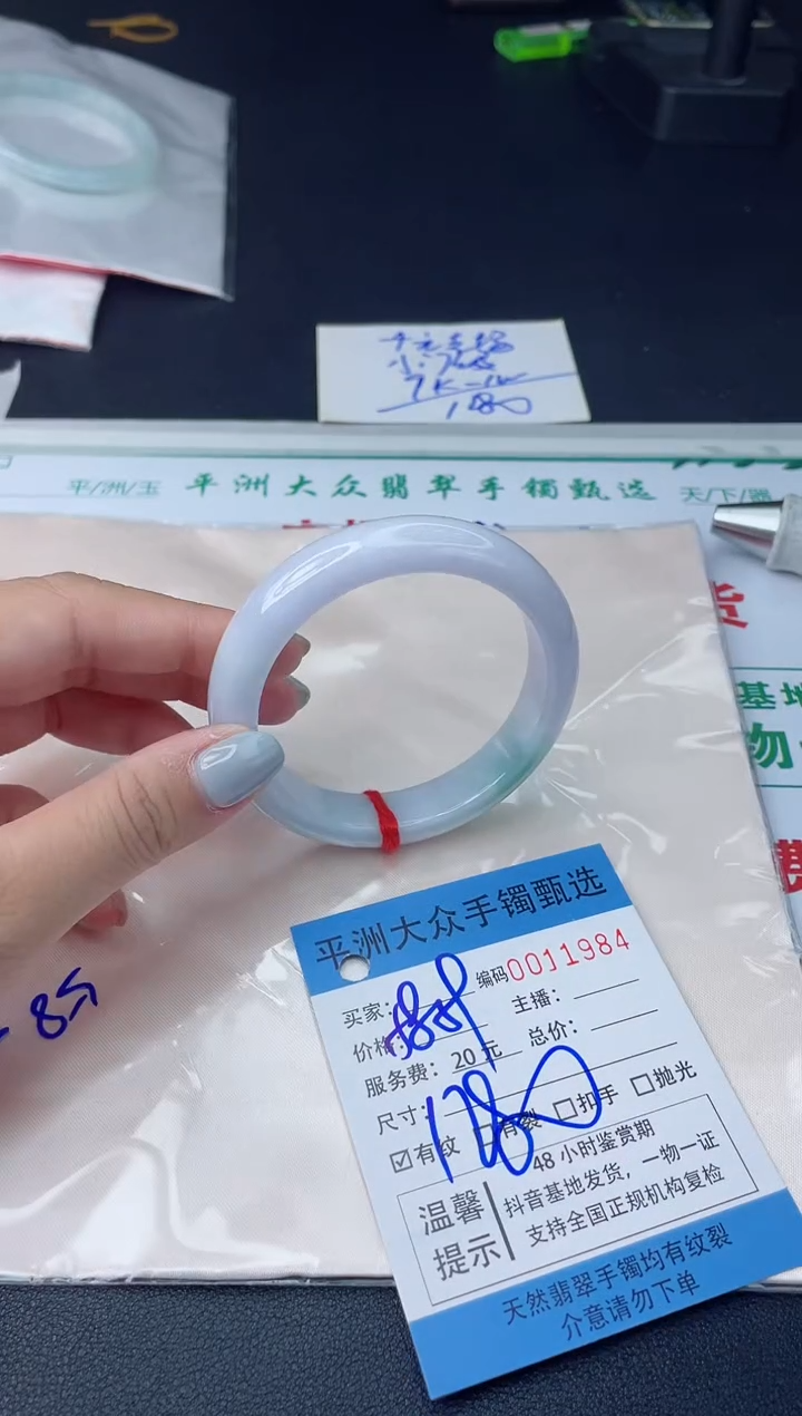 【闪购商品】翡翠手镯未镶嵌翡翠手镯