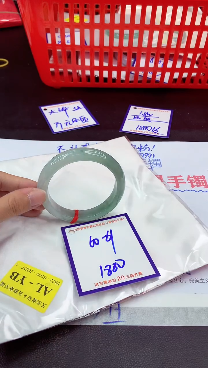 未镶嵌手镯翡翠11111111