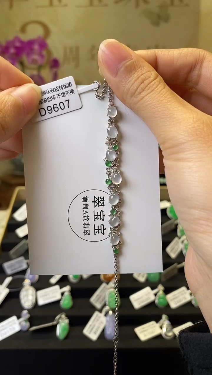 颈饰18K金镶嵌翡翠D9607 手链 含运营费