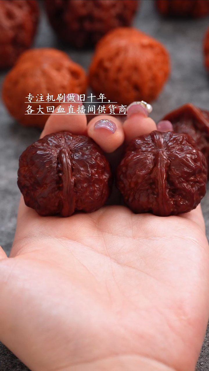 桃核把件文玩核桃 手把件 蛤蟆头 一帆风顺