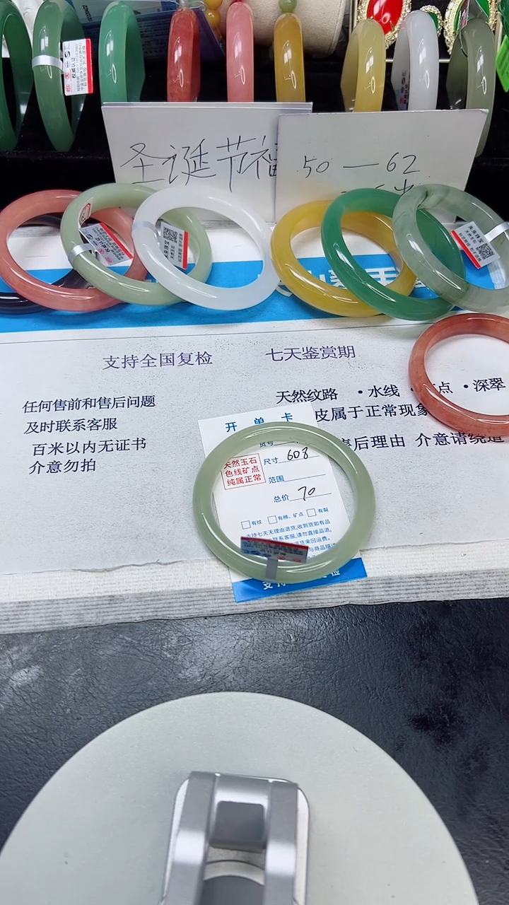 未镶嵌手镯石英质玉14/60.8