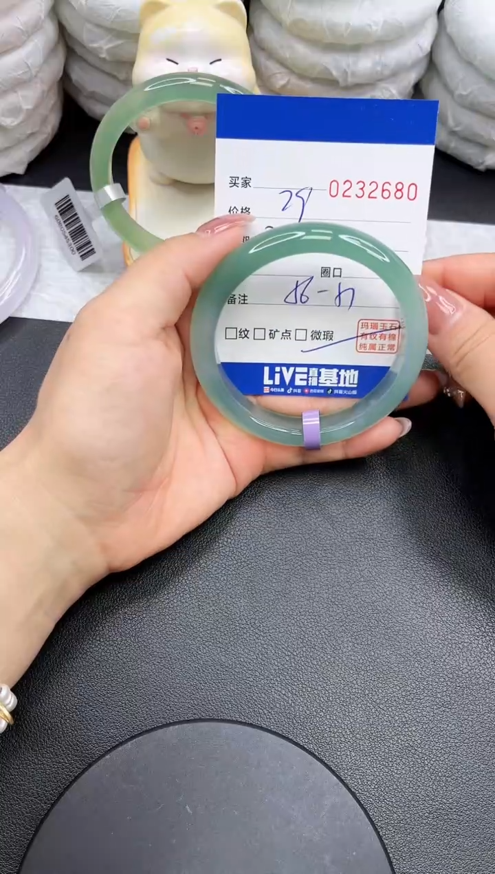 【闪购商品】玛瑙/玉髓手镯未镶嵌2680