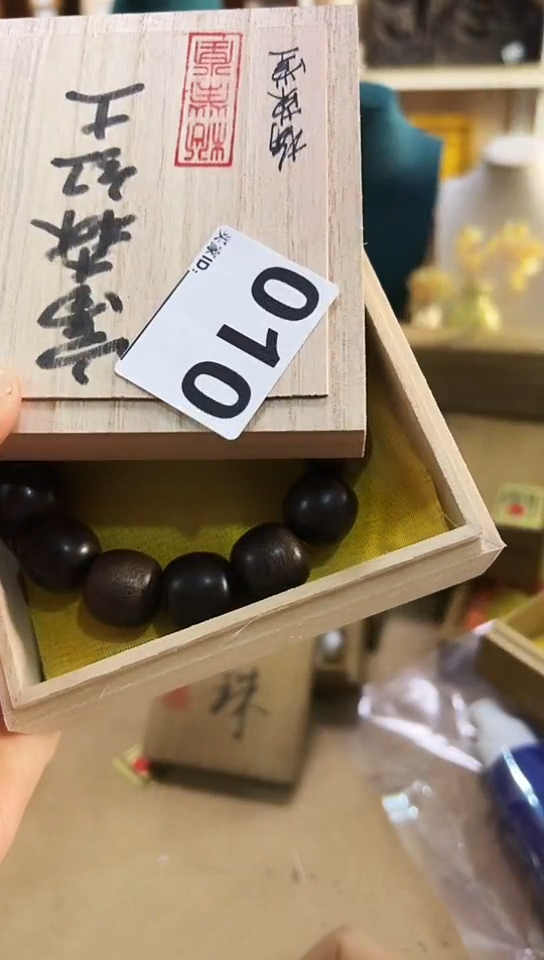 【闪购商品】10