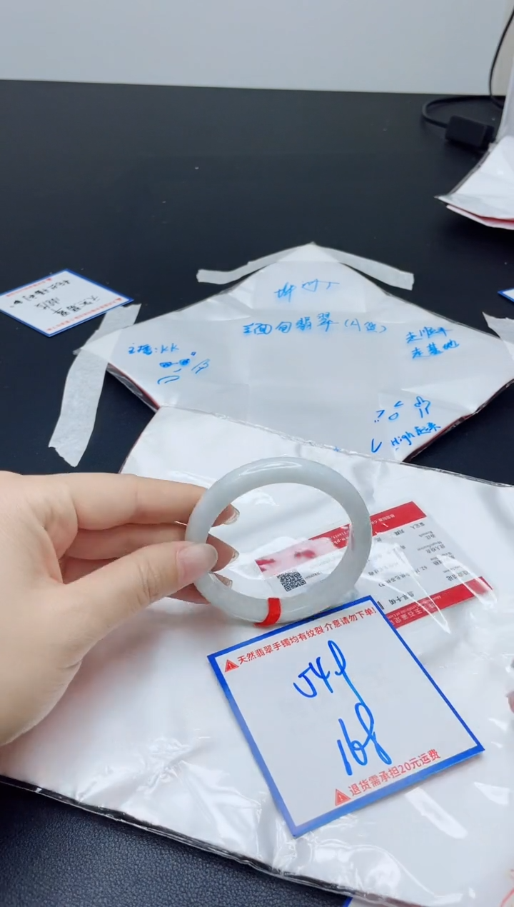 【闪购商品】翡翠手镯未镶嵌我