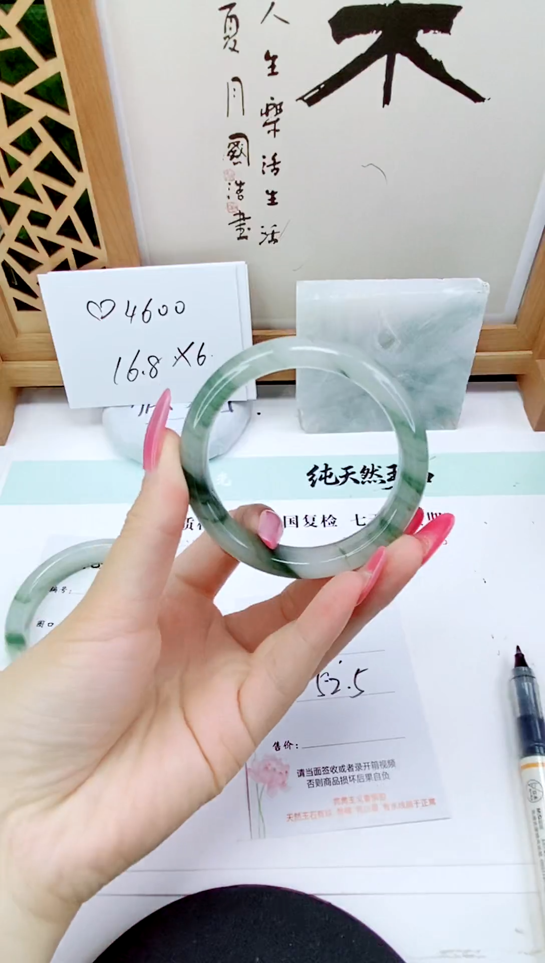 未镶嵌手镯石英质玉107-52/53